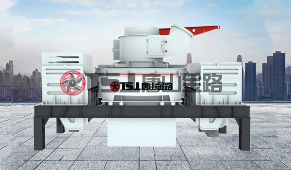 制砂機(jī)產(chǎn)量降低怎么辦？唐山金路告訴您如何提高制砂機(jī)產(chǎn)能